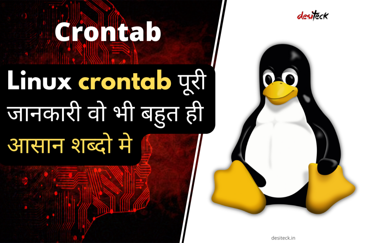 crontab