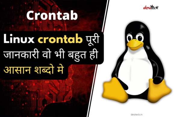 crontab